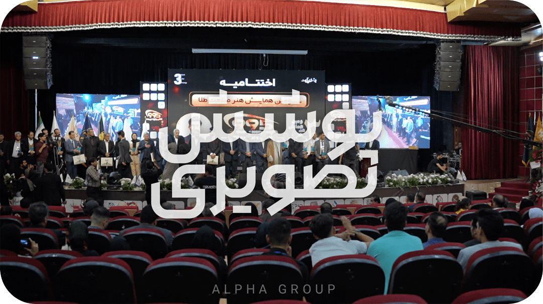 اسلاید #4