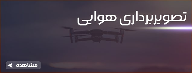 helishot min